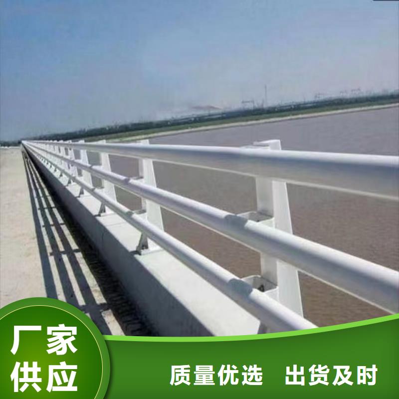 護(hù)欄河堤防撞護(hù)欄定制速度快工期短