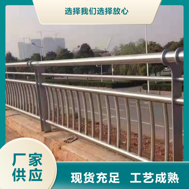 景觀護欄常規(guī)型號大量現(xiàn)貨