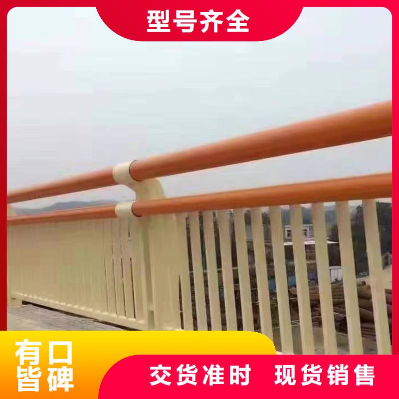 河道護(hù)欄、河道護(hù)欄廠家直銷-發(fā)貨及時(shí)
