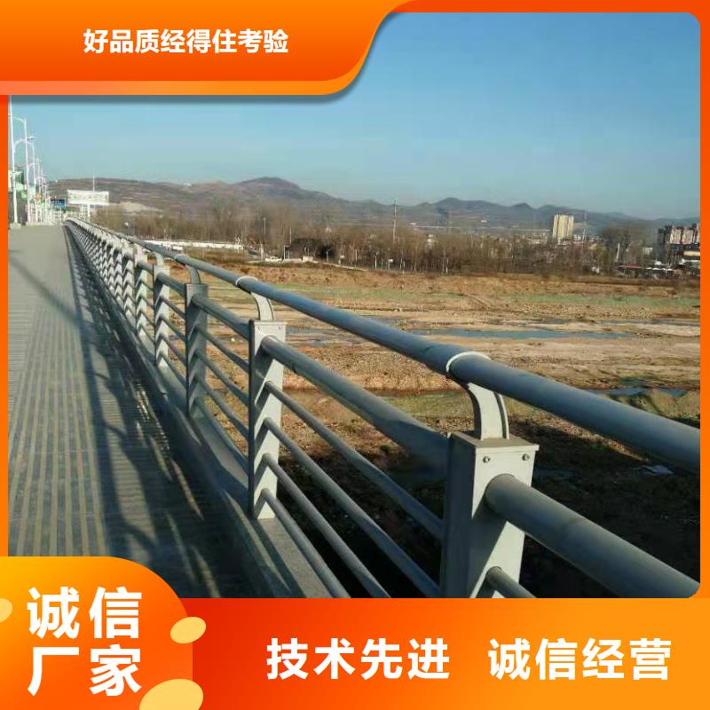護(hù)欄_橋梁護(hù)欄快捷物流