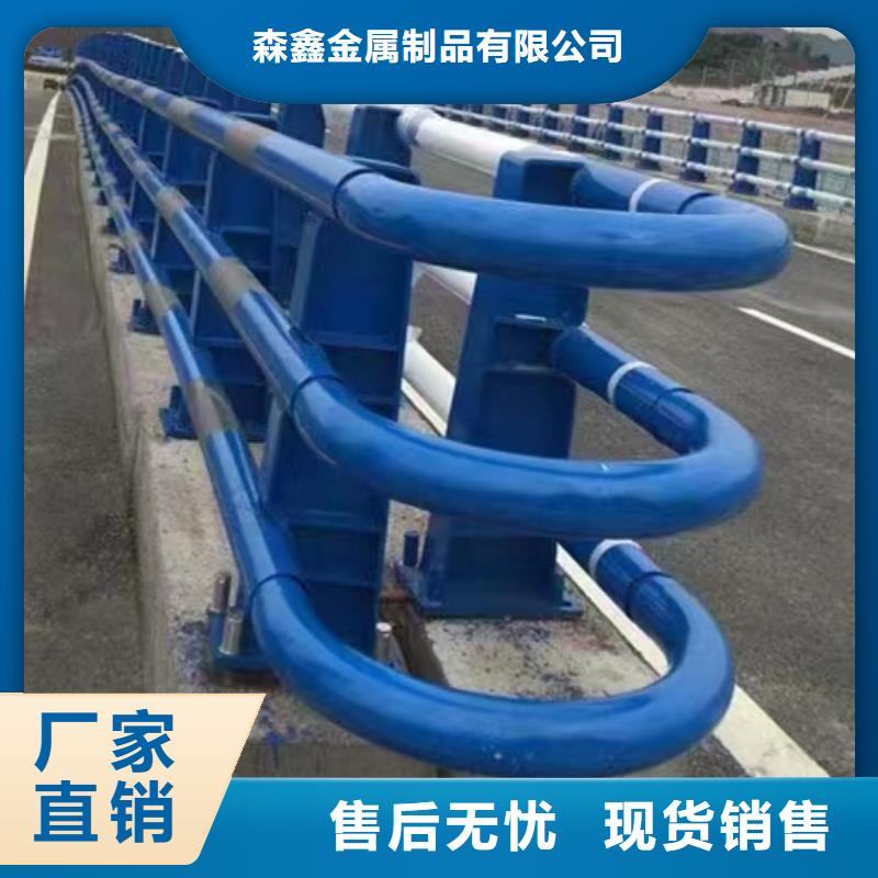 護(hù)欄_橋梁護(hù)欄快捷物流