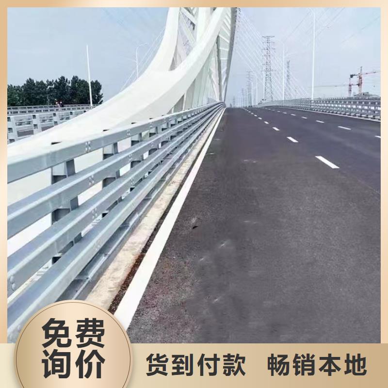 護欄景觀護欄廠家資質(zhì)認(rèn)證