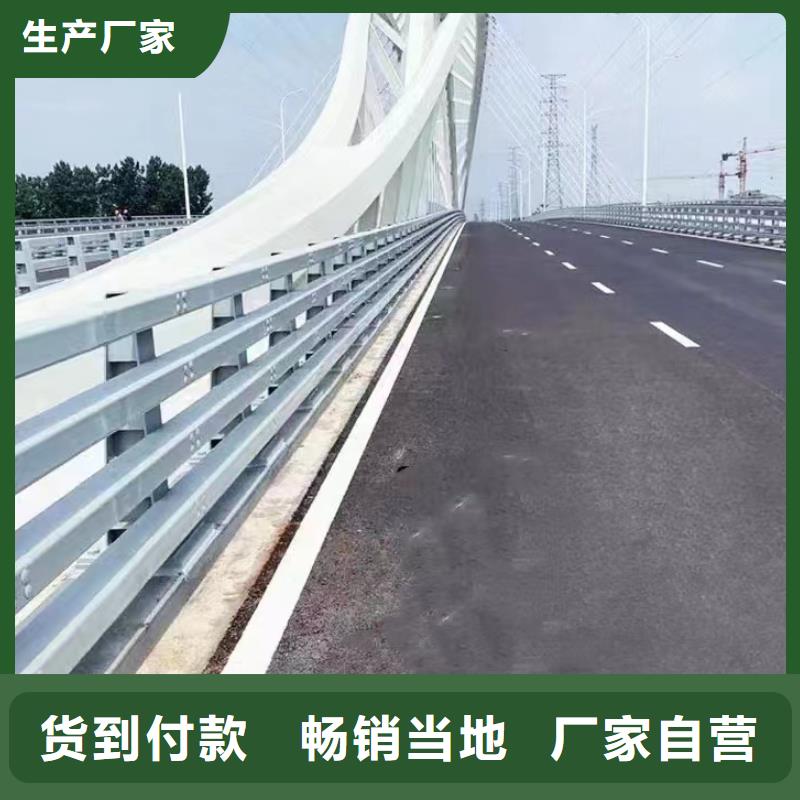 護(hù)欄景觀護(hù)欄廠家資質(zhì)認(rèn)證