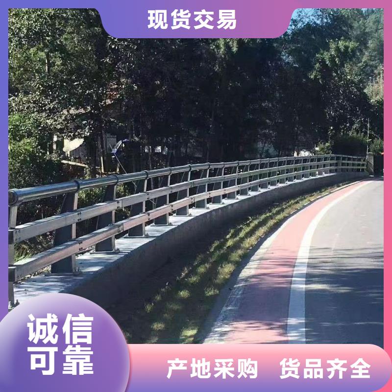 護欄_中央分隔欄庫存齊全廠家直供