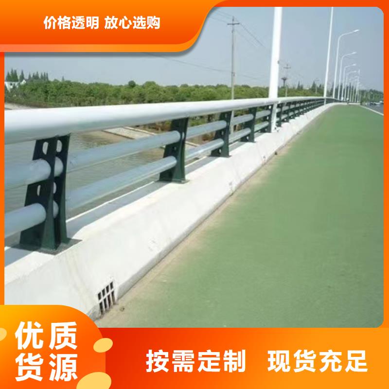 景观护栏常规型号大量现货