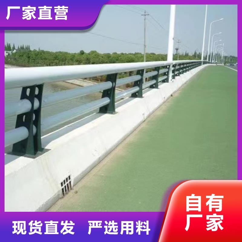 護(hù)欄_橋梁護(hù)欄快捷物流