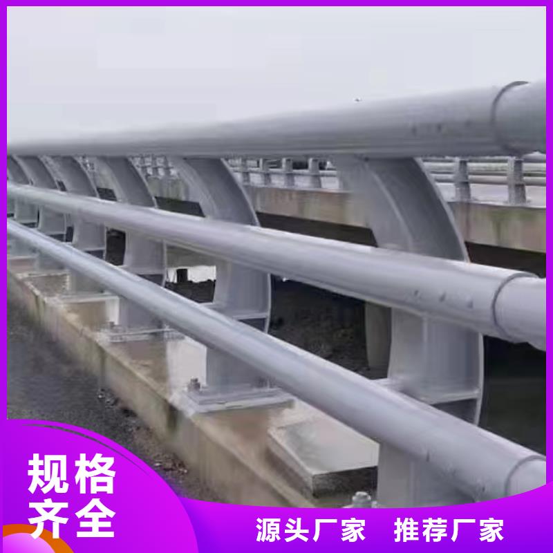 橋梁護(hù)欄收費(fèi)標(biāo)準(zhǔn)