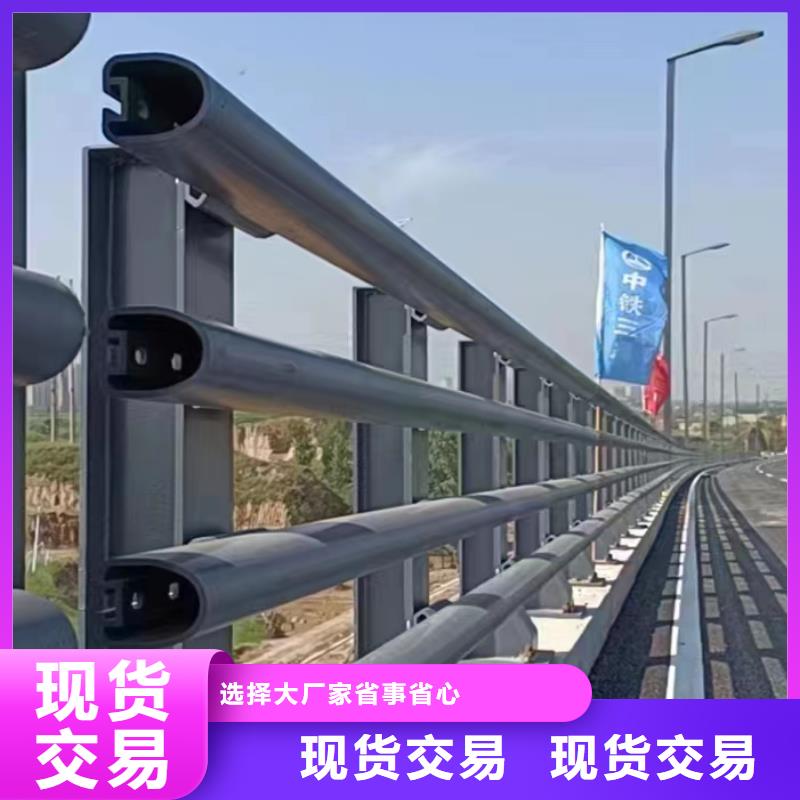 防撞欄桿定做_森鑫金屬制品有限公司