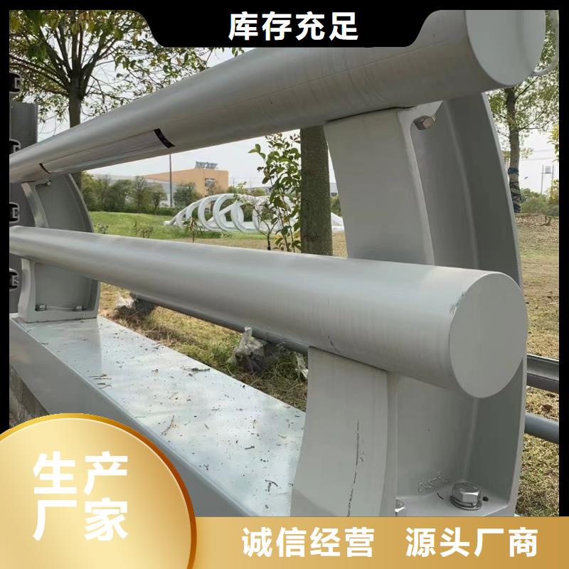 桥梁护栏厂家-生产销售一体