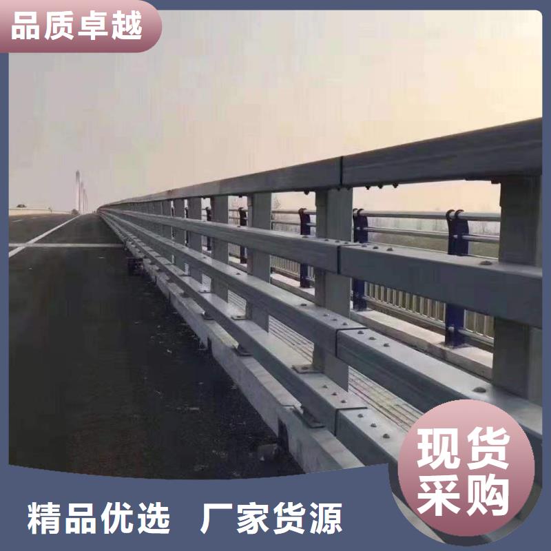 #橋梁防撞欄桿#現(xiàn)貨供應(yīng)