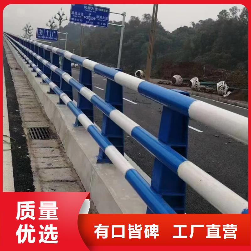 鋼護欄款式多樣