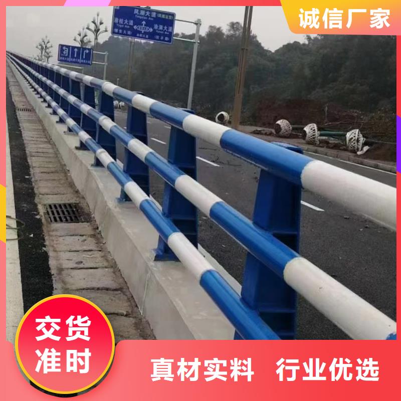#橋梁防撞欄桿#現(xiàn)貨供應(yīng)