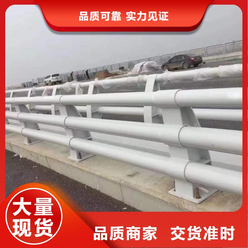 護(hù)欄批發(fā)價格