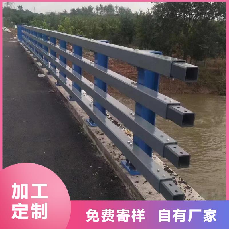 批发护栏找森鑫金属制品有限公司
