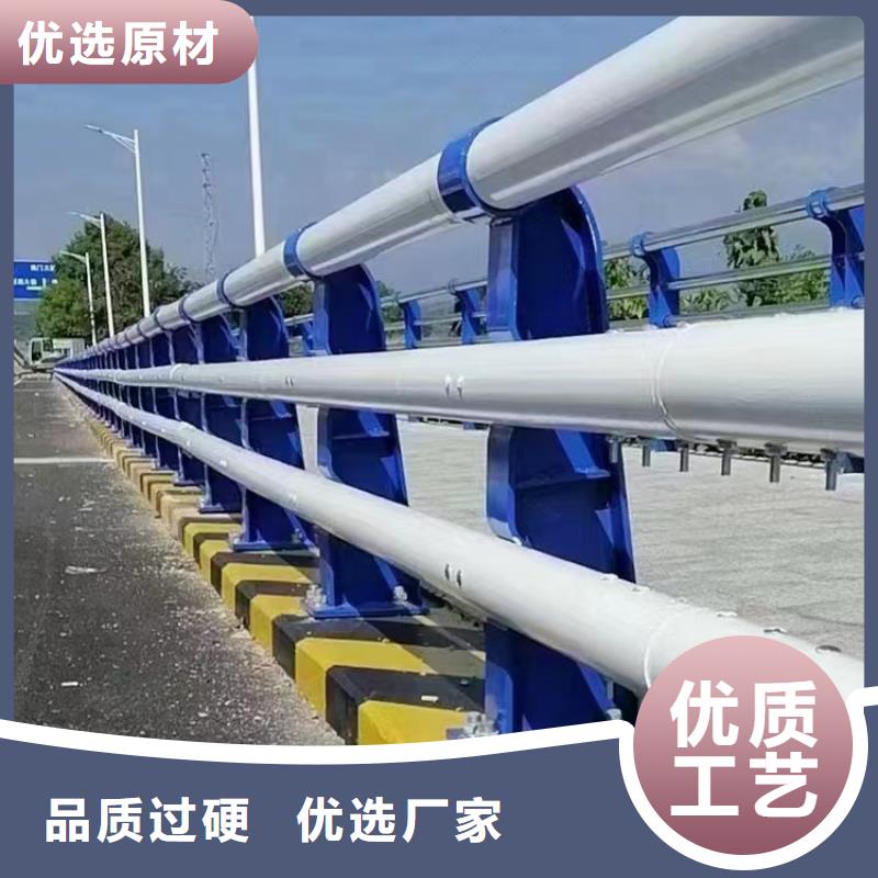 可定制的不銹鋼復合管護欄現(xiàn)貨廠家