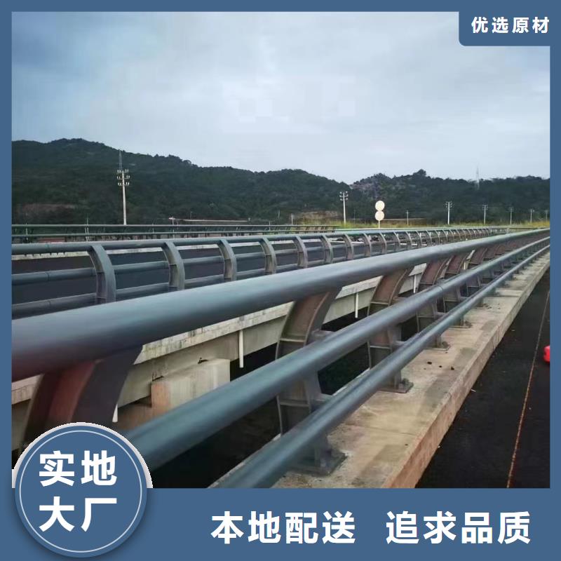批发护栏找森鑫金属制品有限公司