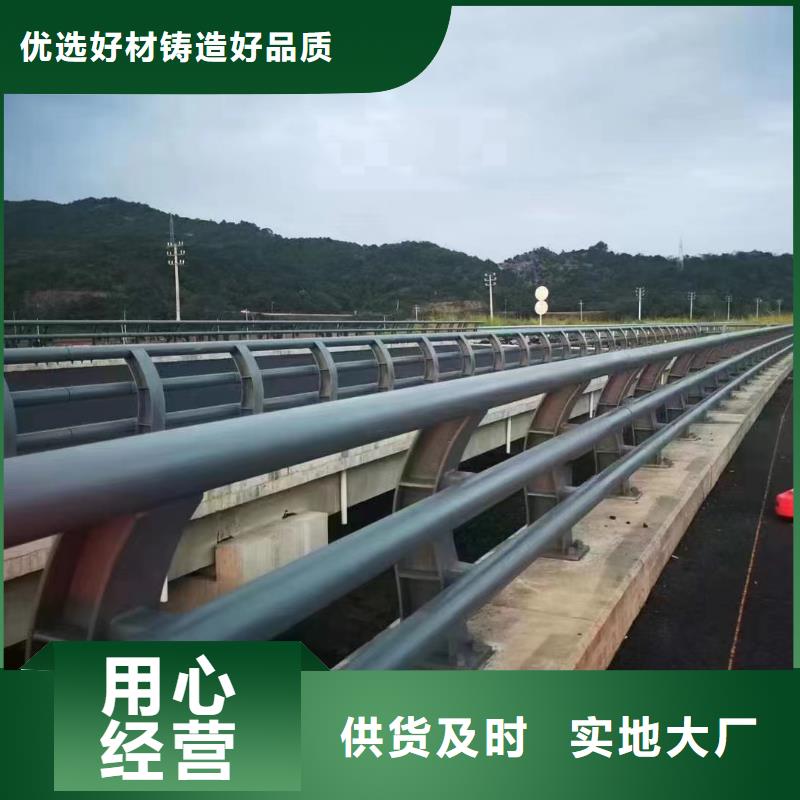 #桥梁防撞栏杆#现货供应