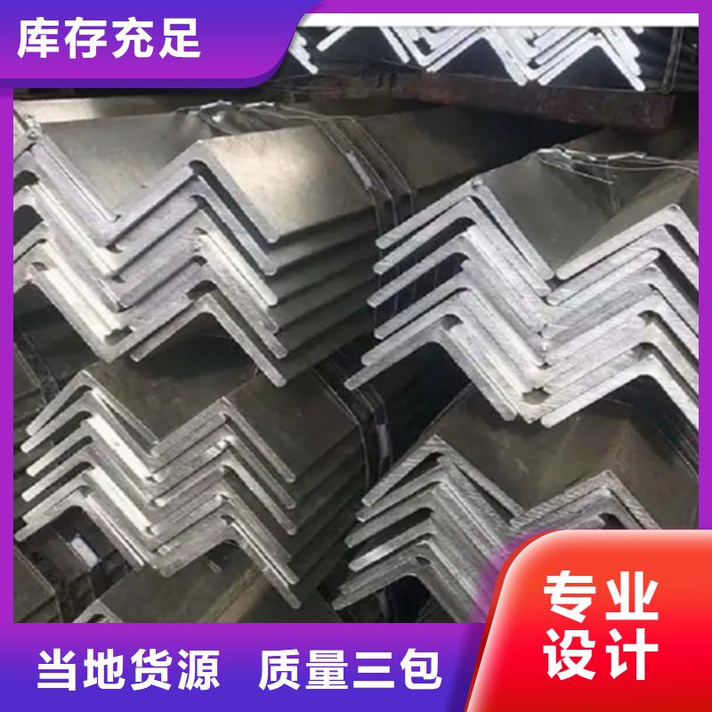 20*20*3角鋼現(xiàn)貨批發(fā)