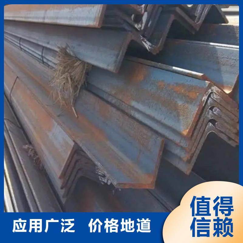 定做250*250*20角鋼廠家