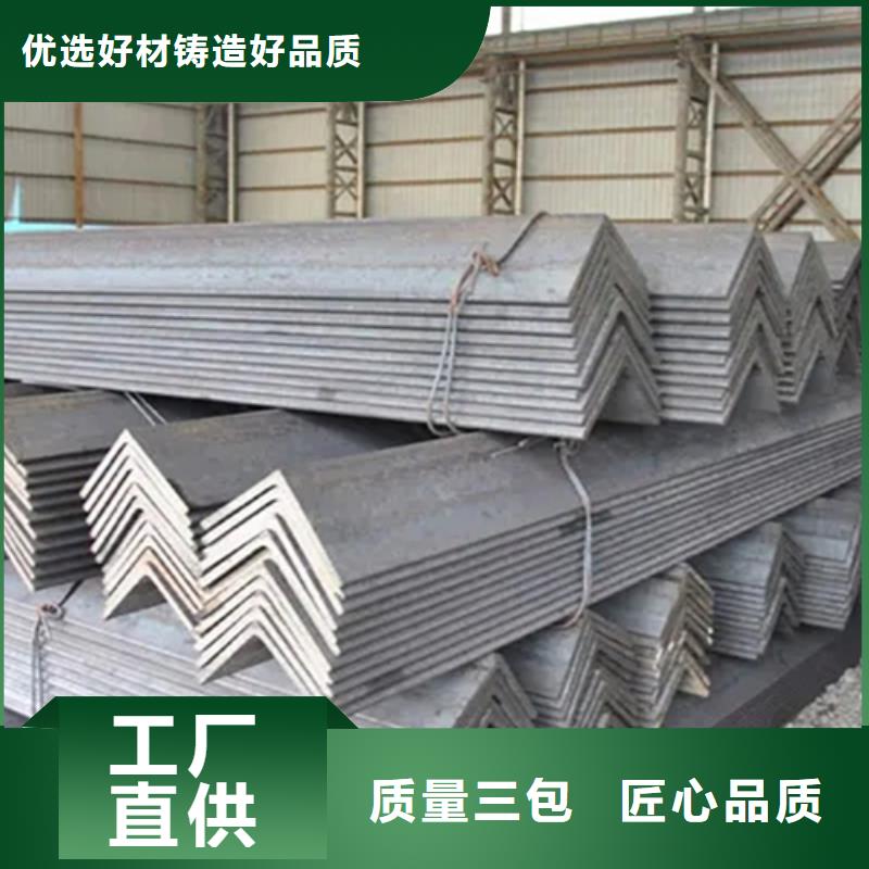 75*40槽鋼企業(yè)-價(jià)格優(yōu)惠