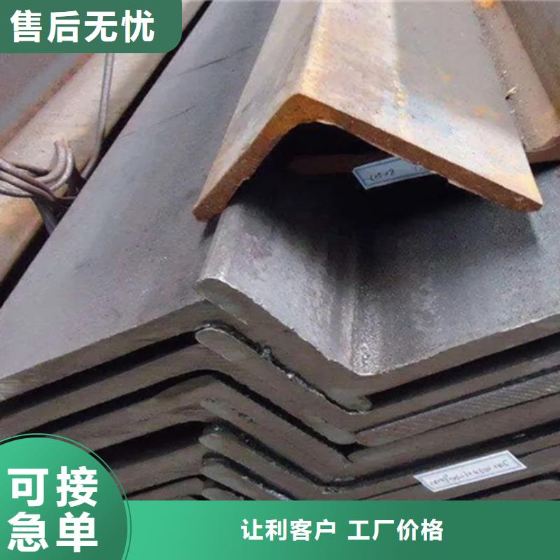20*3角鋼匠心品質(zhì)