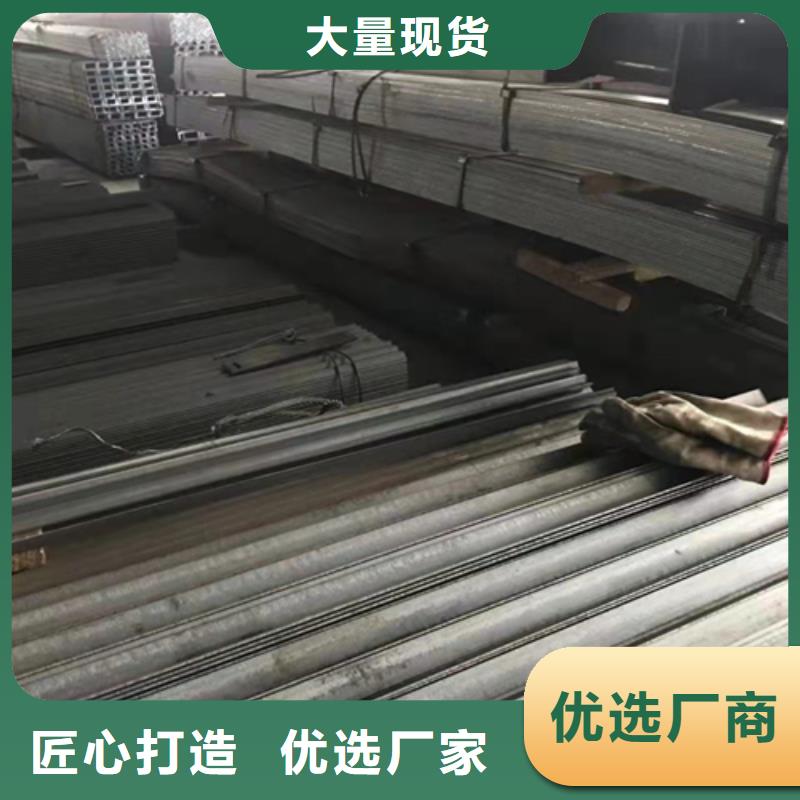 100*50槽鋼中心