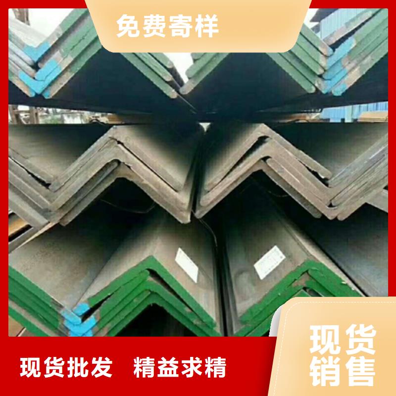 20*20*3角钢批发价格
