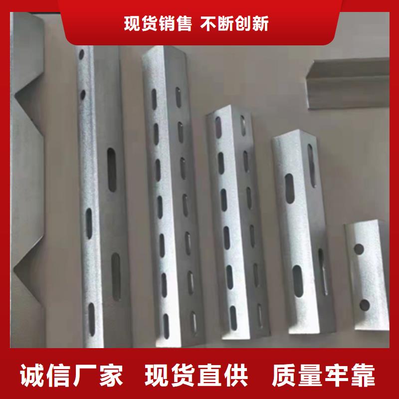 100*50槽鋼中心