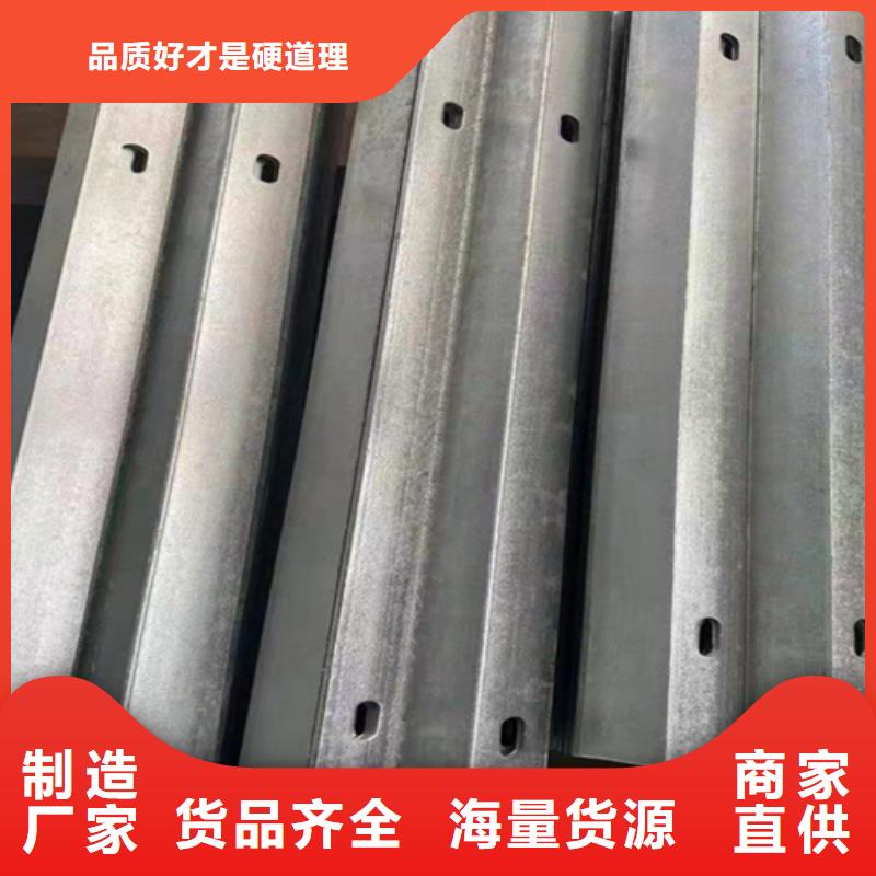 100*50槽鋼中心
