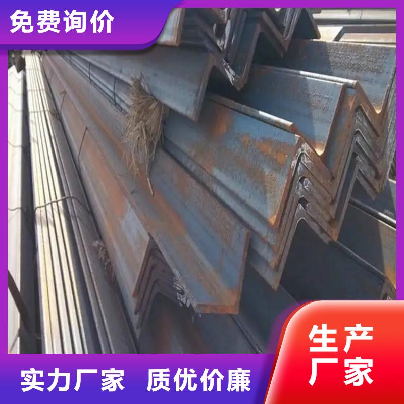 定做250*250*20角鋼廠家