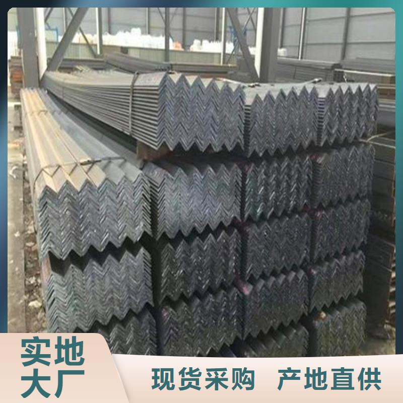 20*3角鋼匠心品質(zhì)