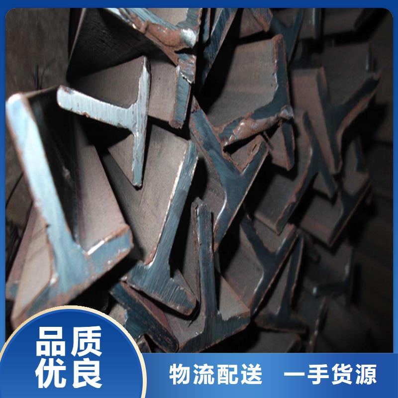 H型鋼-槽鋼支持貨到付清