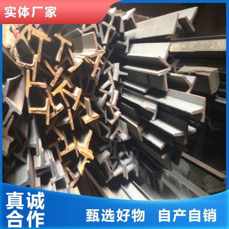 H型钢工字钢货源稳定