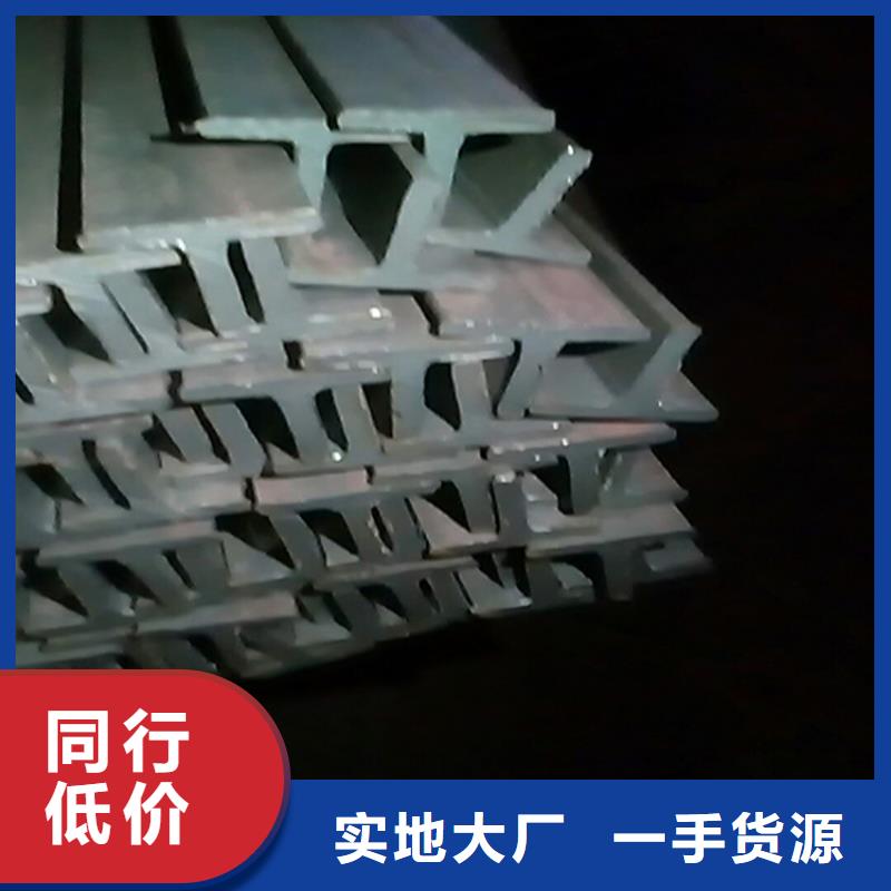 H型钢工字钢采购无忧