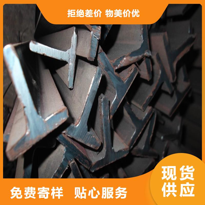 H型鋼工字鋼拒絕偽劣產(chǎn)品