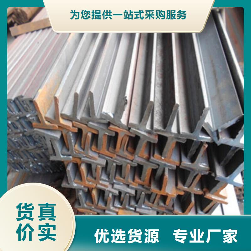 250*255H型鋼-放心采購