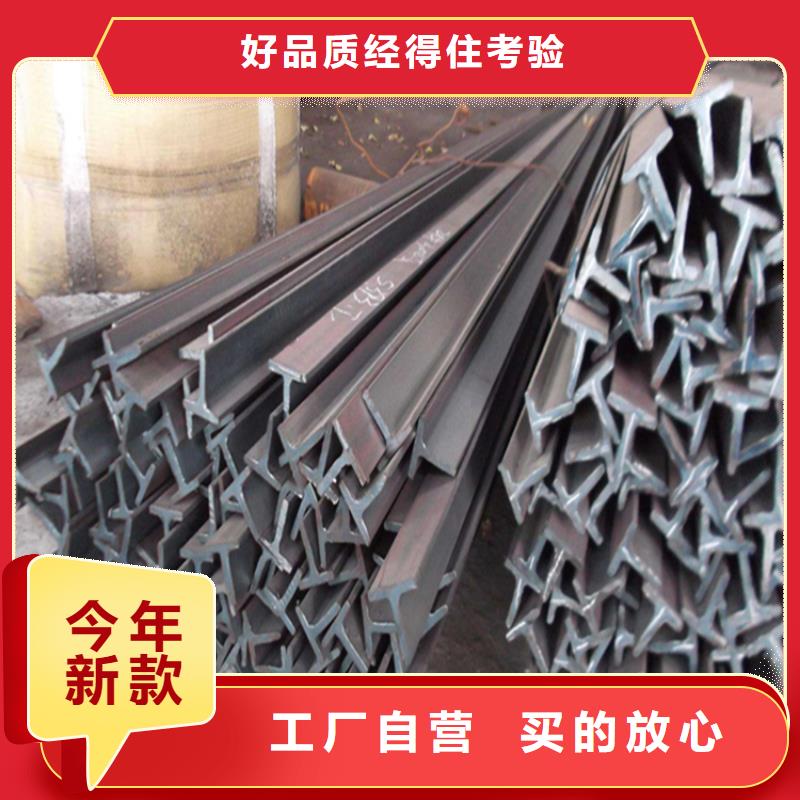H型鋼-工字鋼質(zhì)量優(yōu)選