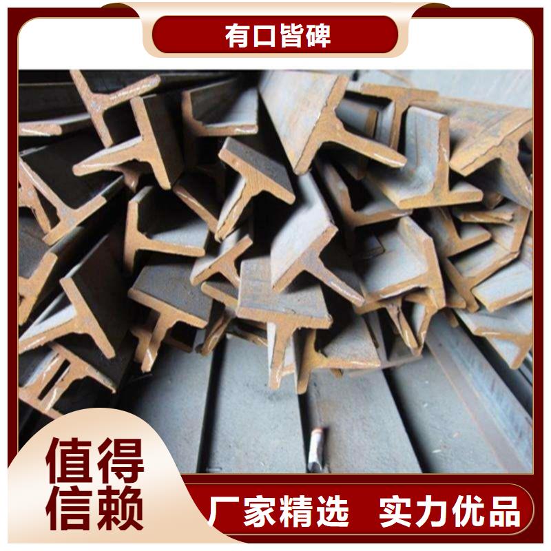 H型鋼,工字鋼廠家精選