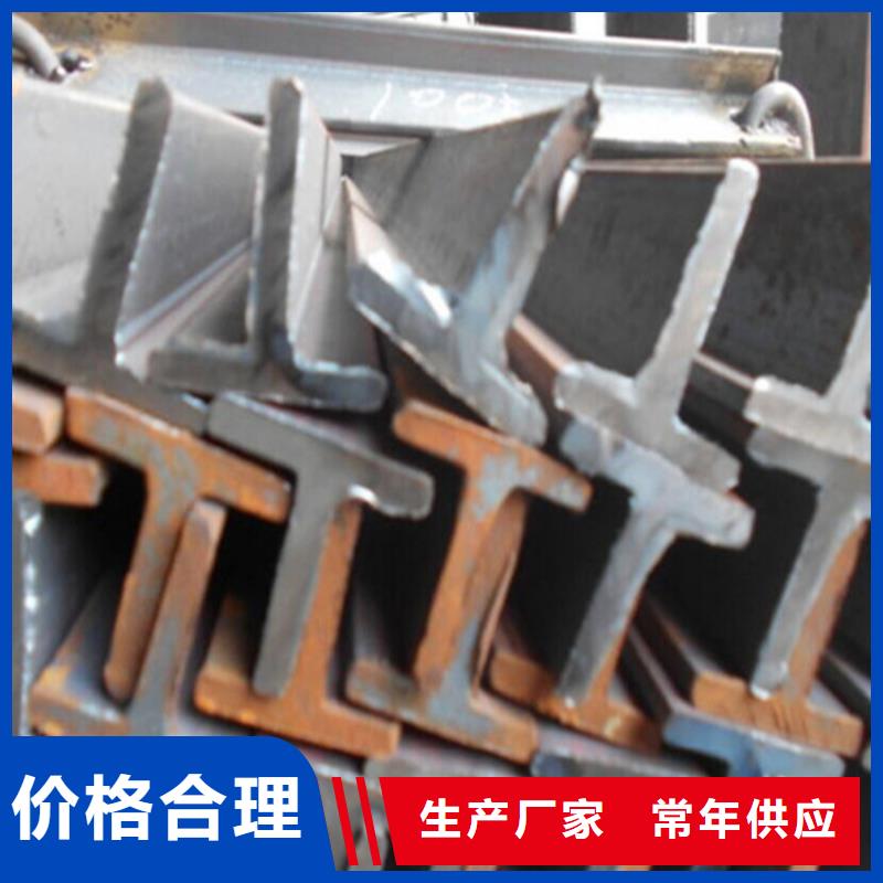 H型钢工字钢货源稳定