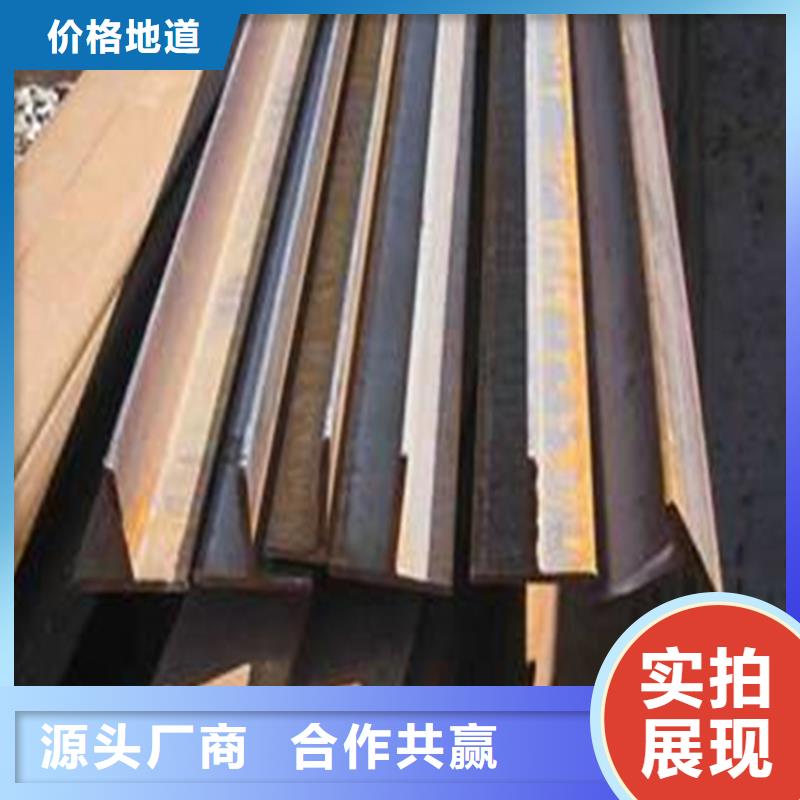 買550*300H型鋼到普源金屬材料有限公司