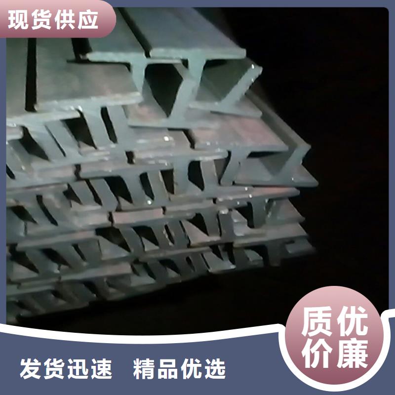 550*300H型鋼-品質(zhì)保障