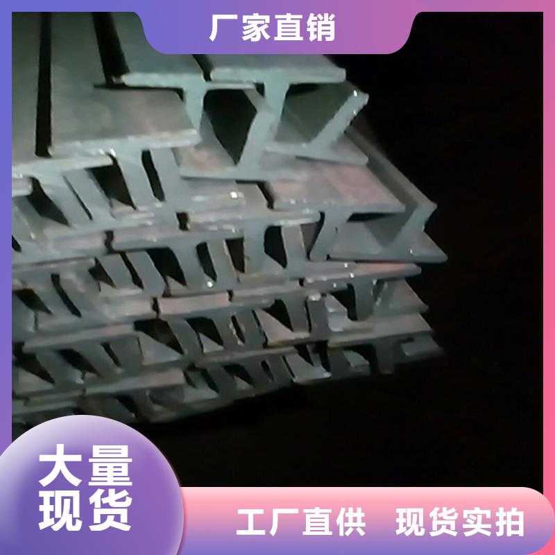 2025質量可靠##550*200H型鋼##廠家批發(fā)