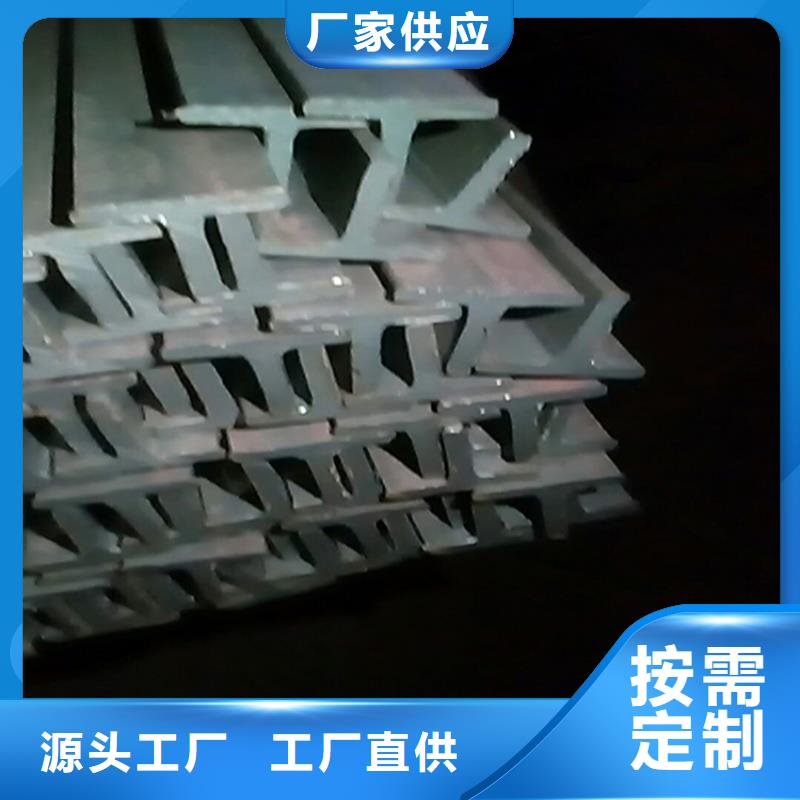 H型钢扁钢欢迎来电咨询