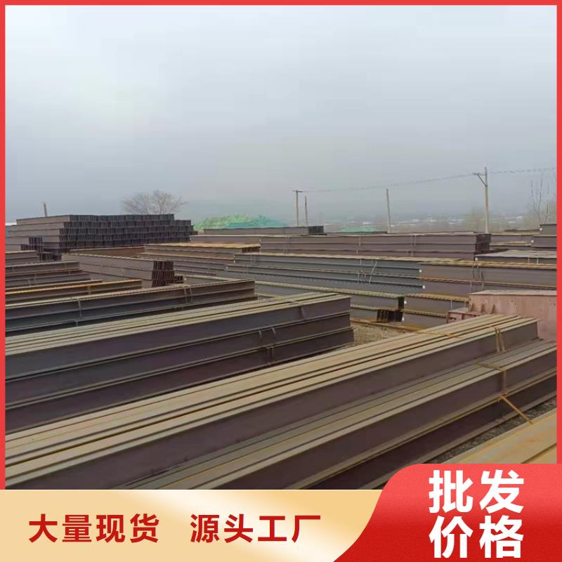 458*417H型鋼廠家-定制