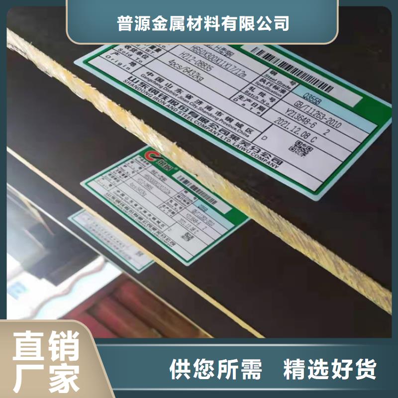 428*407H型鋼價格免費咨詢