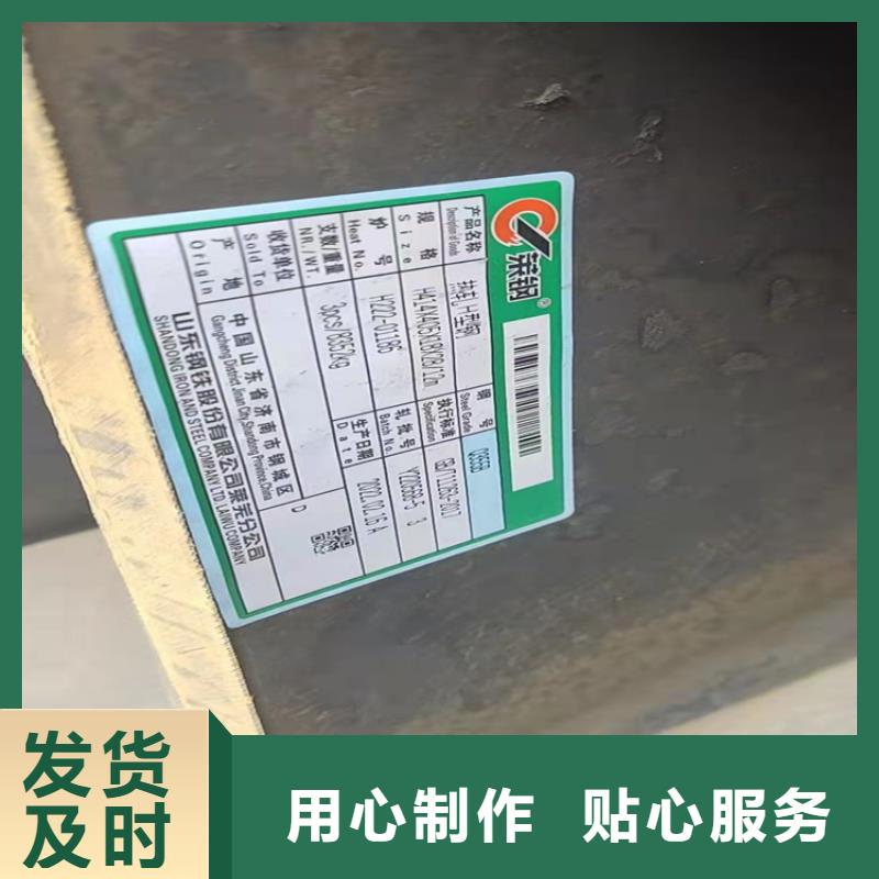 H型钢_扁钢支持大小批量采购