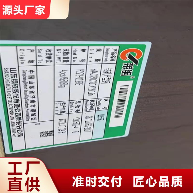廣受好評388*402H型鋼廠家