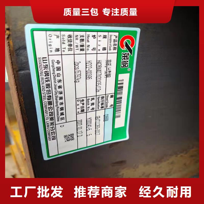550*300H型鋼廠家直銷