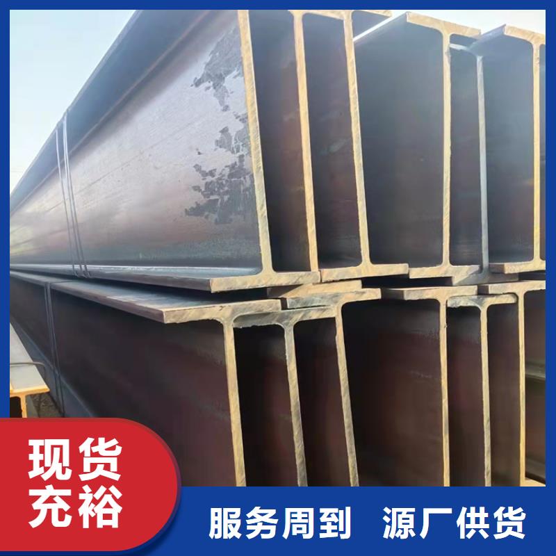 H型钢工字钢价格性能稳定