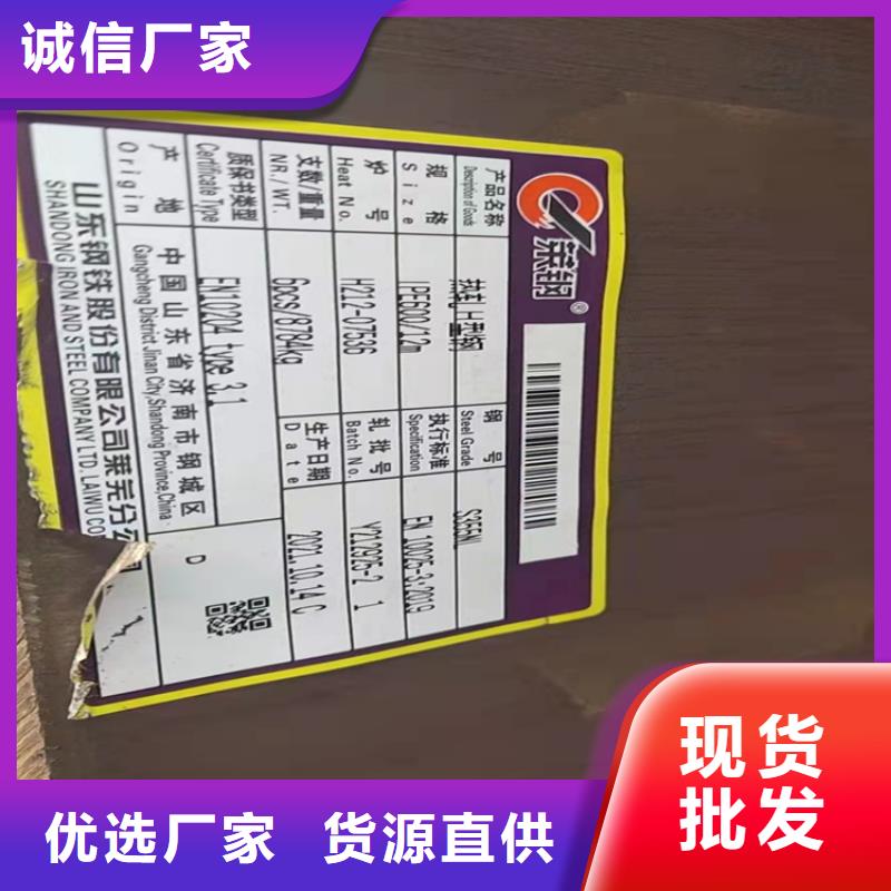 750*300H型鋼廠家-認準普源金屬材料有限公司